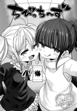 manga-image-1