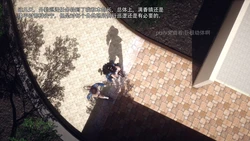 [巨根幼体啊] 公园巡查