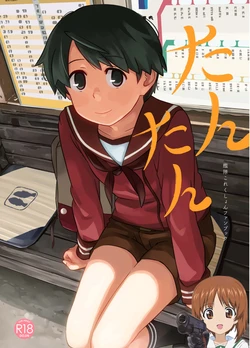 manga-image-1
