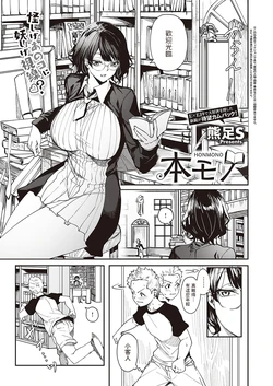 manga-image-1