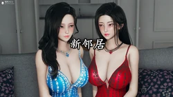 [pprk] 新邻居/New Neighbors