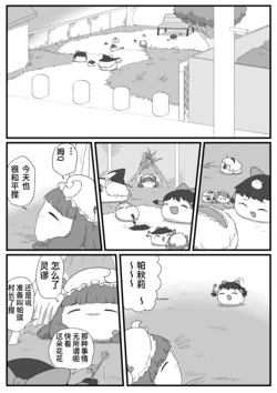 [ゆっくり]搬家