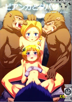 manga-image-1