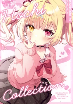 (#Nijisousaku 7) [NIU NIU (Unichiki)] Hochi Collection (Hoshikawa Sara)