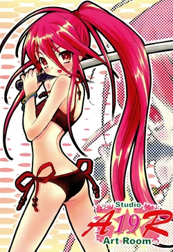 (C72) [Studio ArtRoom (R@kurincho)] AR19 Shakugan no Shana 9 (Shakugan no Shana) [Chinese]