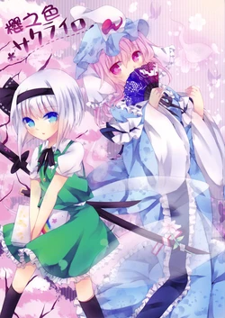 (C80) [Hachimitsu Daifuku (Nonaka)] Sakurairo | 樱之色 (Touhou Project) [Chinese] [桃子冰沙汉化组]