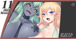 [Boshiko] Elf to Akuma-san