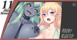 [Boshiko] Futanari Elf to Futanari Akuma-san
