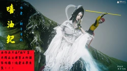 [新手司机] 嘻游纪 01-02（完）