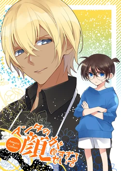 manga-image-1