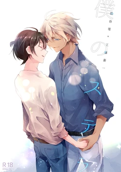 manga-image-1