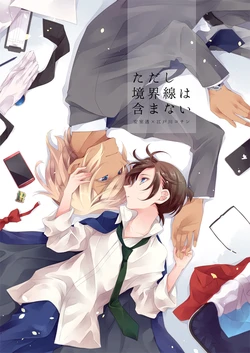 manga-image-1