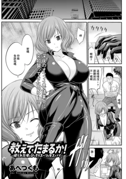 manga-image-1