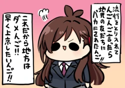 Idolmaster Character Fan Art Gallery - Akari Tsujino