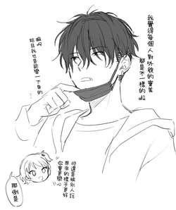 [Fuka Fuka (Sekiya Asami)]不可不可Pixiv Fanbox[中文] [橄榄汉化组]