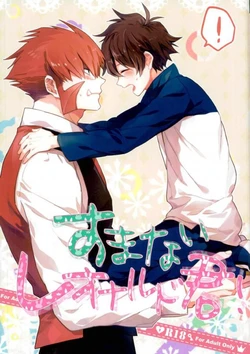 [TempleK (Spoon)] Sumanaishi Leonaru-kun! (Kekkai Sensen)