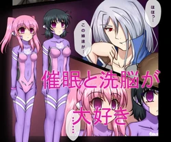 [Saimin kara Akuochi made] Saimin to Akuochi ga Daisuki na Hito no Manga