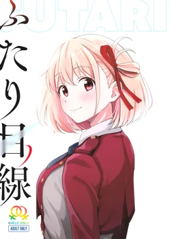 (Kissa Lyco Reco Eigyouchuu! 4-haime!) [Kitaku Jikan (Kitaku)] Futari Mesen (Lycoris Recoil)