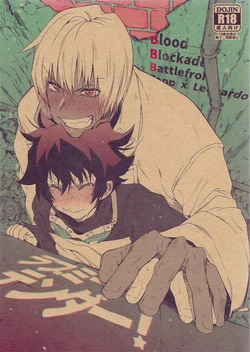 (SPARK10) [HR-ST (Taira)] Love Me Tender! (Kekkai Sensen)