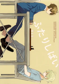 manga-image-1