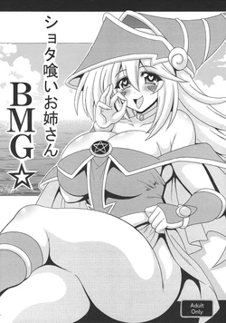 manga-image-1