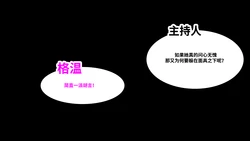 [Firolian] Heroine's Secret Life 完结【皮断腿个人汉化】