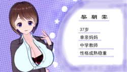 [羊毛毡] 母子互换 01-09