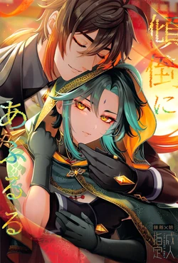 manga-image-1