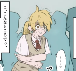 [Pixiv] 落花生🥜 (87496665)