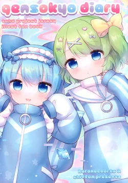 (Reitaisai 20) [kuronecoarts (coa)] gensokyo diary (Touhou Project)