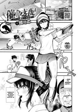 [Danchino] Saimin Shihai ~Tennis-bu Ace Kanraku~ (COMIC BAVEL 2023-02) [Indonesian] [Gagak_Ireng] [Digital]