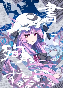 manga-image-1