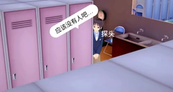 [IrAs(IN)] 【bodychange】学弟学姐 01-04（完）