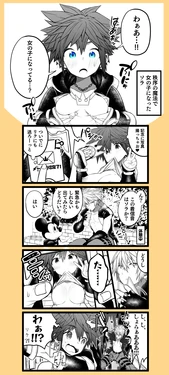 manga-image-1