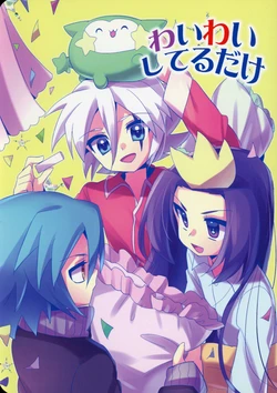 manga-image-1