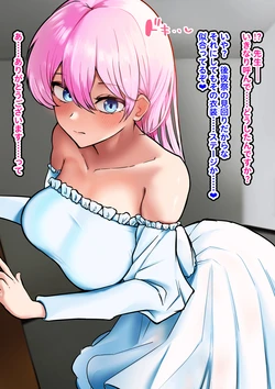 [Hijiri Kogome] Shikimori-san SeFri Kyoushi to Kossori Koubi (Kawaii dake ja Nai Shikimori-san)