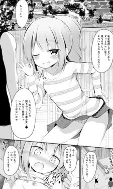 manga-image-1