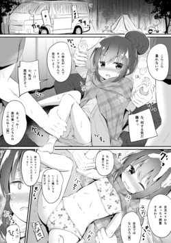 manga-image-1