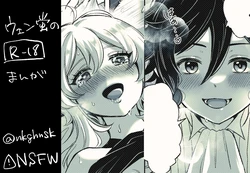 [Muchi] VenHotaru no Ecchi na Manga + Omake (Genshin Impact)