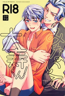 manga-image-1