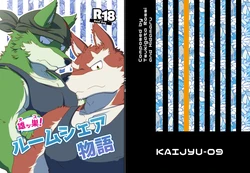 [Kaijyu-09] Ossu Room Share Monogatari