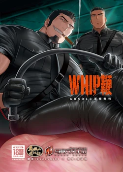 manga-image-1