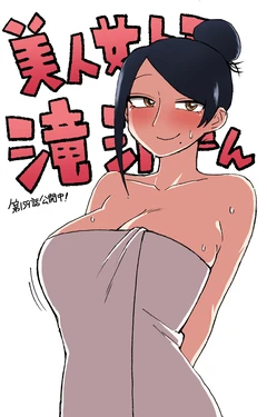 [Twitter/Pixiv] YAN-BARU (2689070)