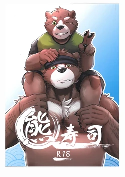 manga-image-1