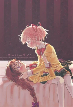 (Mou Nanimo Kowakunai 19) [Maclo lnomu (Nobi)] Overline (Puella Magi Madoka☆Magica)[Chinese]