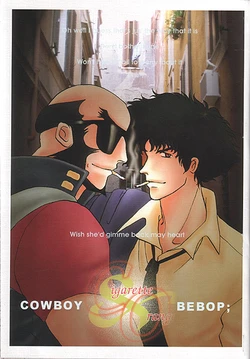 [Neko Kotatsu 69-gou (Aihara Chitose)] Cigarette & Orange (Cowboy Bebop)