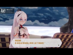 [Akt] Kiana 2 (Honkai Impact)