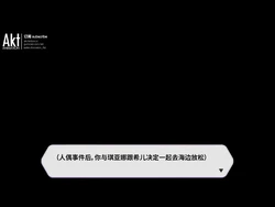 [Akt] Kiana 3 (Honkai Impact)