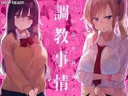 manga-image-1