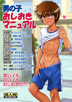 manga-image-1